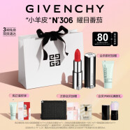 纪梵希（Givenchy）高定禁忌小羊皮N306口红唇膏 斩男色 生日情人节礼物送女友