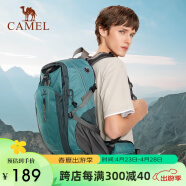 骆驼（CAMEL）户外登山包大容量背包防水轻便双肩包徒步运动超大旅行包40升灰蓝