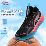 李宁（LI-NING）全城10驭帅16儿童篮球鞋男中大童韦德之道童鞋减震实战运动鞋女 黑色 （驭帅） 41