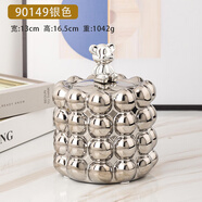 豪晗艺密封罐茶叶罐糖缸零食罐陶瓷苹果创意五谷杂粮收纳储物罐结婚喜罐 90149银