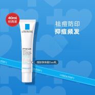 理肤泉（LA ROCHE-POSAY）K乳控油调理清洁清痘闭口粉刺黑头细毛孔水杨酸精华学生 【清痘抑痘】Duo+精华40ml