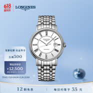 浪琴（LONGINES）瑞士手表 时尚系列 机械钢带男表 对表 L49224116