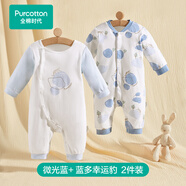 全棉时代双面柔感纯棉婴儿连体衣服新生儿男女宝宝秋冬保暖童装2件装59码 【两件装】微光蓝+ 蓝多幸运豹 90cm （1-2岁 78-90cm）