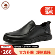 骆驼牌 皮鞋男士商务休闲鞋软底软皮爸爸懒人鞋子 W932263660 黑色 42