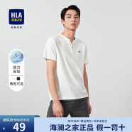 海澜之家（HLA）海澜之家t恤男夏季短袖衣服男 米白P5 160/80A/XS 推荐51-56kg