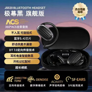 先科德国柏林之声音质蓝牙耳机挂耳式无线柏林之声开放式超长续航降噪通话运动音效卡顿蓝牙耳机 夜空极幕黑 套餐一