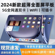 誉本14英寸平板电脑5G全网通智能手机护眼三星屏iPad Pro游戏办公娱乐 冰山蓝【赠皮套】 低配版8G运行+32G内存