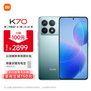 小米Redmi K70 第二代骁龙8 澎湃OS 16GB+512GB 竹月蓝 红米5G手机 SU7 小米汽车互联 AI手机