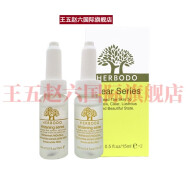 [首单直i降]专柜琦草集化妆品美容院产品 日夜莹皙精华液15ml*2