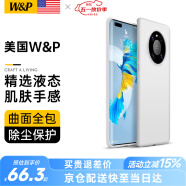 W&P 【美国】适用华为mate40手机壳promate/e超薄液态硅胶保护套全包防摔通用 华为Mate40Pro超薄液态【珍珠白】