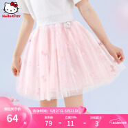 Hello Kitty女童半身裙夏季新款中大童网纱裙夏装短裙甜美小女孩公主裙 粉色 110cm