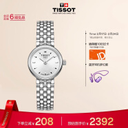 天梭（TISSOT）瑞士手表 小可爱系列腕表 石英女表T058.009.11.031.00