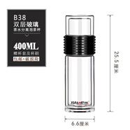 宜加美（YIJIAMEI） 宜加美双层玻璃杯茶水分离泡茶杯男女创意便携水杯花茶杯 B38 双层黑色 400ML
