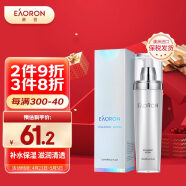 EAORON澳容EAORON 水光保湿乳液120ml 补水保湿 滋润清透 澳容乳液