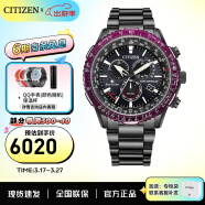西铁城（CITIZEN）手表 Promaster系列光动能电波表 时尚潮流炫酷绿色红色 CB5009-55E