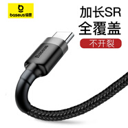 倍思Type-C数据线 手机快充安卓充电器线 适用华为P20/三星/小米8/Mix2s/vivo nex/oppoR17/Findx 【3A快充】Type-C线 1m 黑