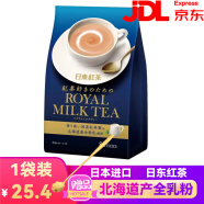 日东红茶（ROYAL MILK TEA） 日本进口零食北海道皇家奶茶速溶冲泡奶茶粉袋装办公室下午茶 经典原味奶茶8条装*1袋