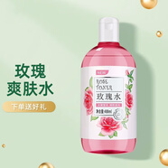 安安纯新 化妆水爽肤水补水保湿面膜水男女适用 滋润保湿480ml 玫瑰水1瓶