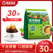 西贡越南进口二合一无蔗糖速溶咖啡粉360g(12gx30条)