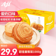 Aji 零食 酵母手撕面包 蛋奶味 1000g/箱 年货礼盒 休闲小吃整箱批发