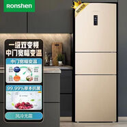 容声Ronshen/253升变频一级能效三开门小冰箱家用小型风冷无霜宽幅变温 以旧换新 BCD-253WD16NPA 尾货