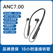 无线蓝牙耳机降噪颈挂脖式运动跑步防水高清无损音质外卖骑行抗风噪通话2025年新款长续航 入门版 18小时续航+动圈喇叭