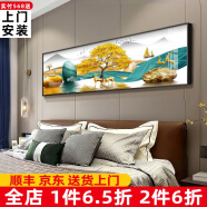 轩棠树 卧室装饰画现代简约床头画壁画北欧风格客厅沙发背景墙挂画酒店宾馆房间床头石来运转有框画 时来运转F款 150*40cm（1.8米床常用尺寸）油画布材质