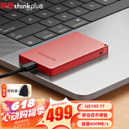 联想 thinkplus移动固态硬盘 USB3.2高速PSSD移动硬盘小巧便携读取400MB/S US100红色【1T】