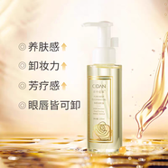 慈丹旗舰化妆品 水乳精华套装保湿滋润补水专柜线下同款 爱慕净透卸妆油120ml