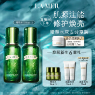 海蓝之谜（LA MER）修护精萃水150ml*2 精粹水护肤品套装化妆品礼盒生日礼物送女友