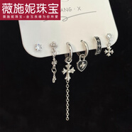 薇施妮（WEISHINI）个性欧美风五角星耳饰星星耳扣套装小众设计感耳釘十字架耳钉耳环 CP1 克罗心耳扣套装A25-110