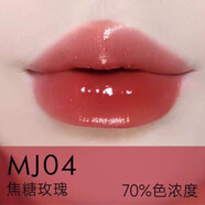 菁之（AZTK）唇冻唇釉唇霜镜面水光口红显白防水不掉色透明果冻唇彩女神节礼物 MJ04焦糖玫瑰
