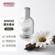 名创优品（MINISO）檀木香水女士香水女生香水女士香氛送女朋友生日礼物女送礼45ml