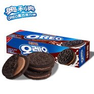 奥利奥（Oreo） 夹心饼干 韩国进口 奶油味巧克力味饼干休闲零食儿童草莓味盒装 黑巧克力味夹心饼干 100g