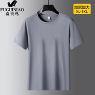 富贵鸟（FUGUINIAO）丝光棉短袖t恤男装2025新款冰丝速干白色上衣服凉感夏季半袖 摩登灰 XL