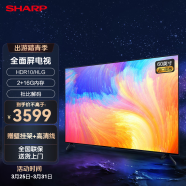 SHARP 夏普 60英寸4K超高清原装面板 AI人工智能 蓝牙语音遥控 网络智能液晶平板电视机 60英寸