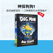 现货 神探狗狗的冒险 英文原版 Dog Man 1 2 3 4 5 6 7 8 9 10 11 12 13单本 The Adventures of Dog Man 幽默爆笑漫画书英文绘本原版绘本 Do