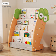 登比儿童书架收纳架宝宝绘本架落地书柜置物架玩具整理收纳柜小型家用