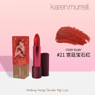 Karen Murrell 新西兰进口天然材质KM孕妇口红 办公室补妆生日礼物 21号宫廷宝石红