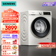 西门子(SIEMENS) 10公斤滚筒洗衣机全自动 BLDC变频电机 智能除污渍 专业羽绒洗 XQG100-WG52A1X00W