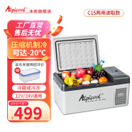 冰虎（Alpicool）车载冰箱压缩机制冷车家两用冷冻冷藏12v24v小型可结冰迷你冰箱 C15 车家两用 数显面板 15.3升