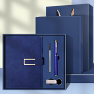 商务办公笔记本文具加厚带扣记事本a5笔记本套装礼盒公司展会活动礼品会议工作记录本日记本子定制logo A5本+金属笔+32gU盘-深蓝