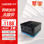 神舟（HASEE）mini PC7S 迷你台式电脑商用办公小主机(酷睿十二代N100 16G 512GSSD WIFI无线 win11)