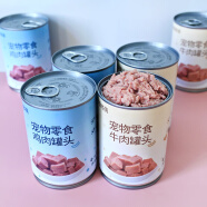 力狼（LILANG）狗罐头375g鸡肉牛肉狗零食狗狗罐头食品金毛泰迪湿粮主食拌饭狗粮 两种口味混搭组合375克/罐 12罐