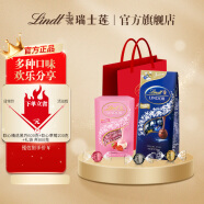 瑞士莲Lindt 进口软心精选巧克力600克 官方授权 节生日送礼物零食 软心黑巧+草莓白巧 盒装 800g +礼袋