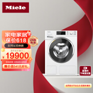 美诺（MIELE）滚筒洗衣机 进口家用10kg大容量 智能配给 双泵劲洗  除菌除螨21种智能程序WWI861 C