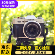 FUJIFILM富士XA3 a5/xa10/XA7/XT20/xt30二手复古4K视频微单相机入门级 富士X-A10(含16-50镜头)颜色随机 99新