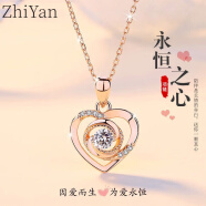 之岩（ZhiYan）轻奢彩金色项链女永恒之心锁骨链时尚银首饰品生日礼物送女友老婆 玫瑰金色-白钻