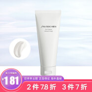资生堂Shiseido男士洗面奶洁面膏 清爽控油洁净泡沫男生 深层清洁日本 130g