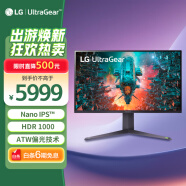 LG 31.5英寸 NanoIPS 4K HDR1000 160Hz(O/C) HDMI2.1 VRR ATW偏光技术  游戏 电竞显示器32GQ950